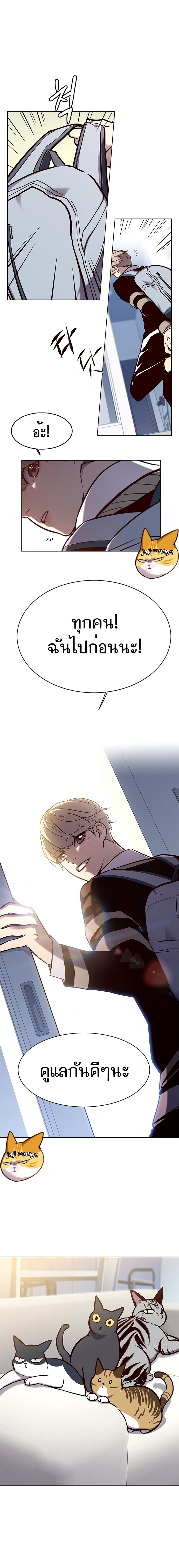 Eleceed--144-07.png