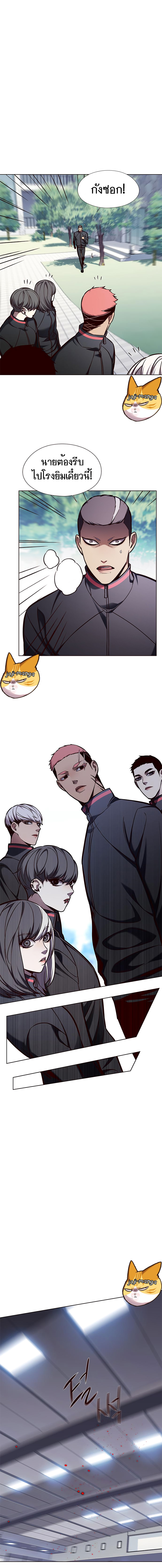 Eleceed--144-15.png