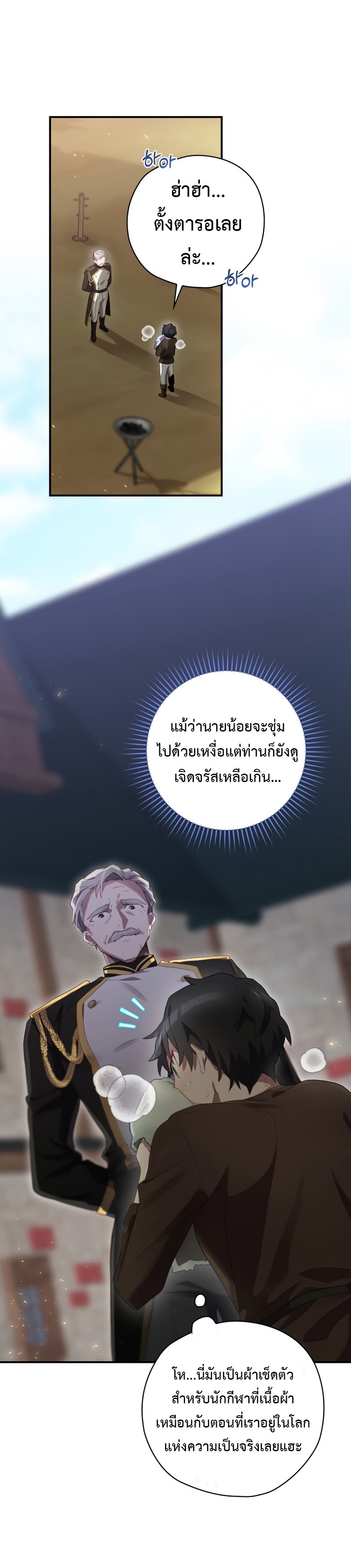 Ending-Maker-12-16.jpg