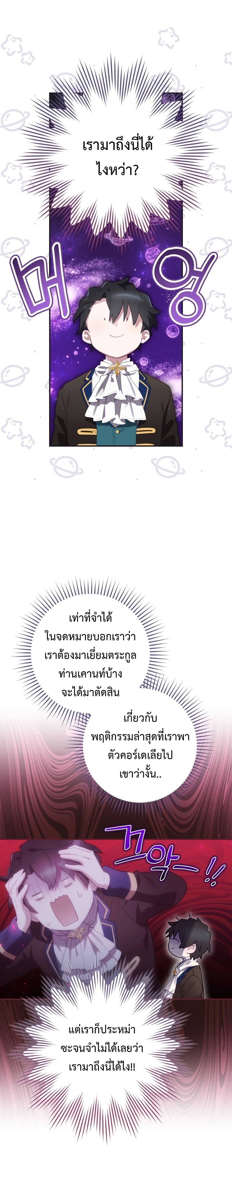 Ending-Maker-12-26.jpg
