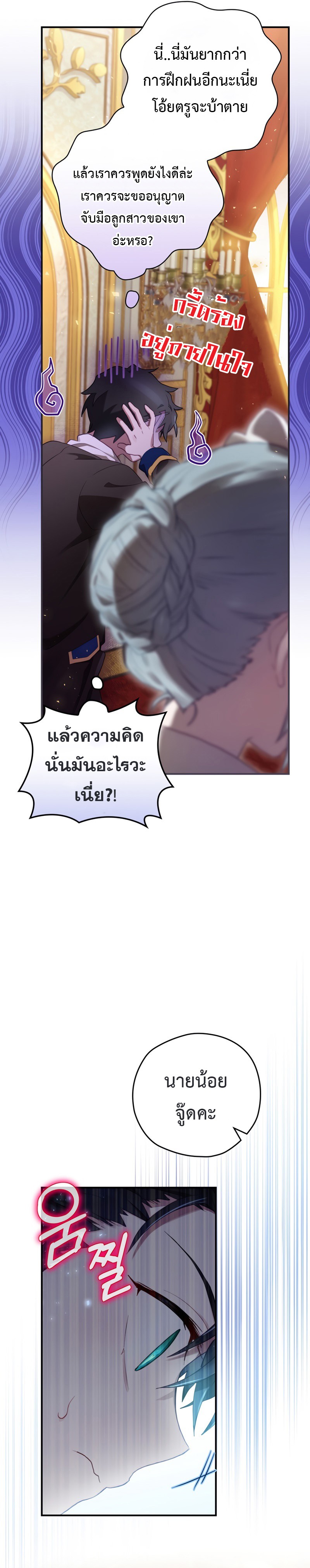 Ending-Maker-12-32.jpg