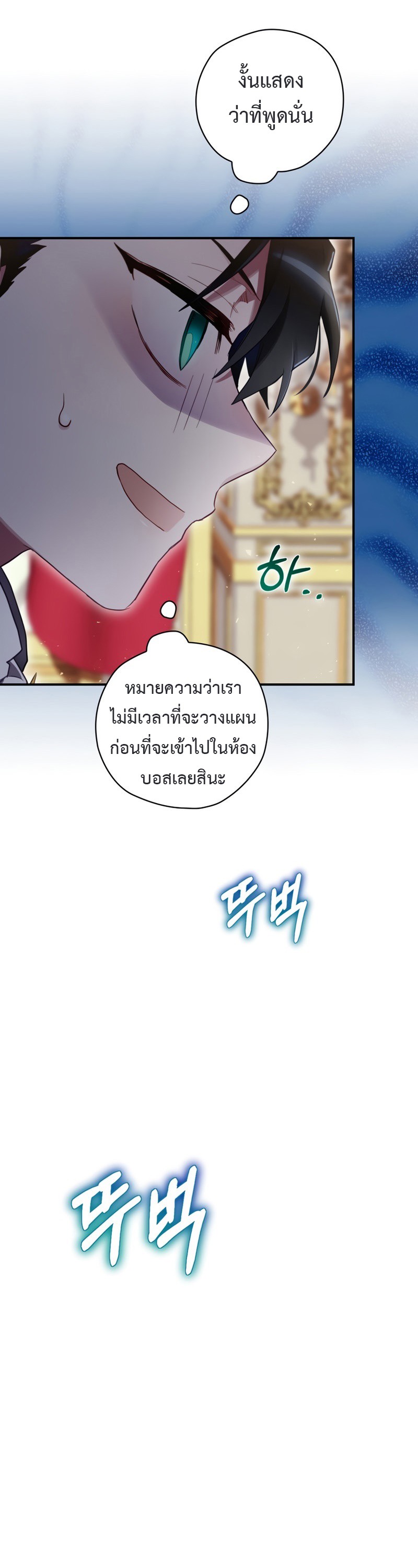 Ending-Maker-12-35.jpg