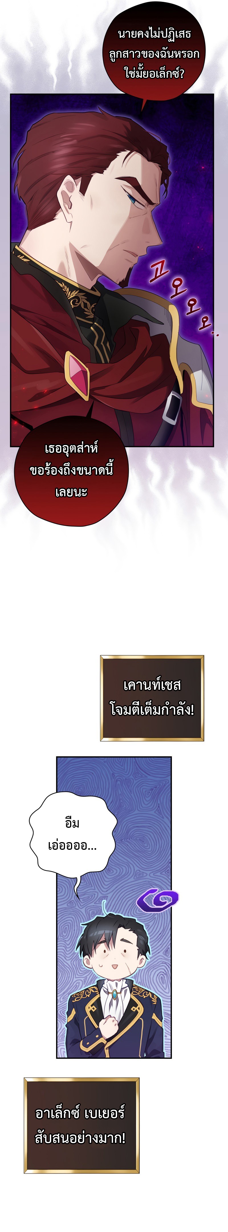 Ending-Maker-15-28.jpg