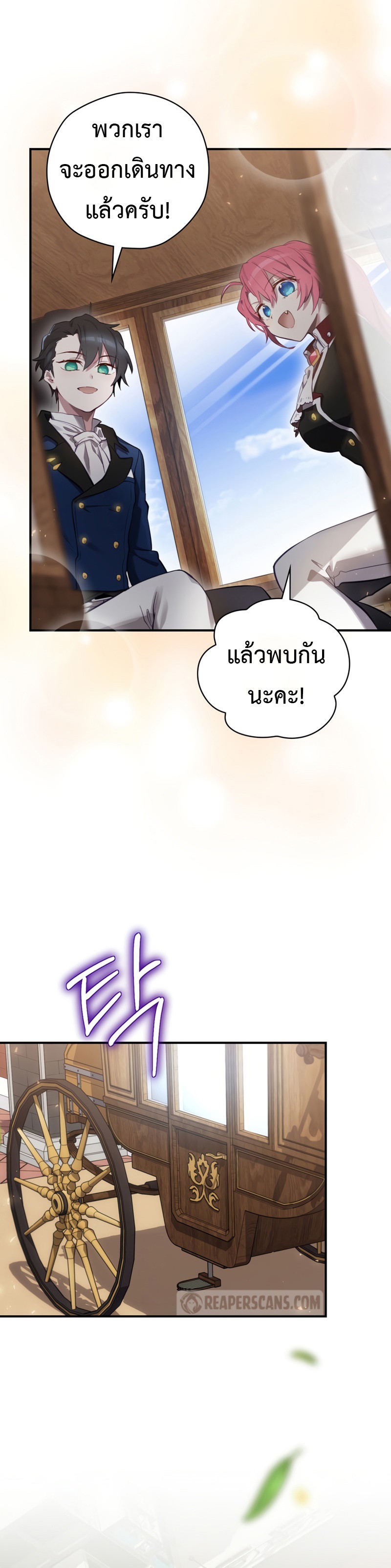 Ending-Maker-16-6.jpg