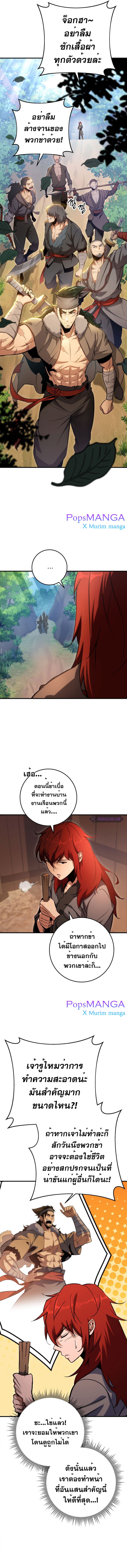 HIS-8-11.jpg