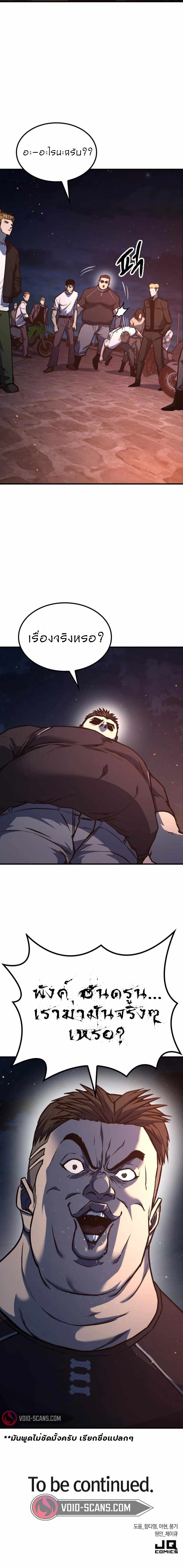 Hectopascals-14-11.png