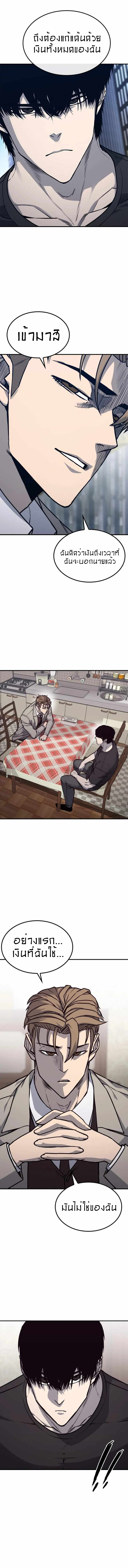 Hectopascals-15-3.png
