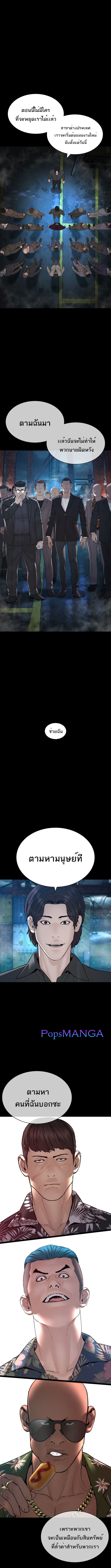 How-to-Fight-135_14.jpg