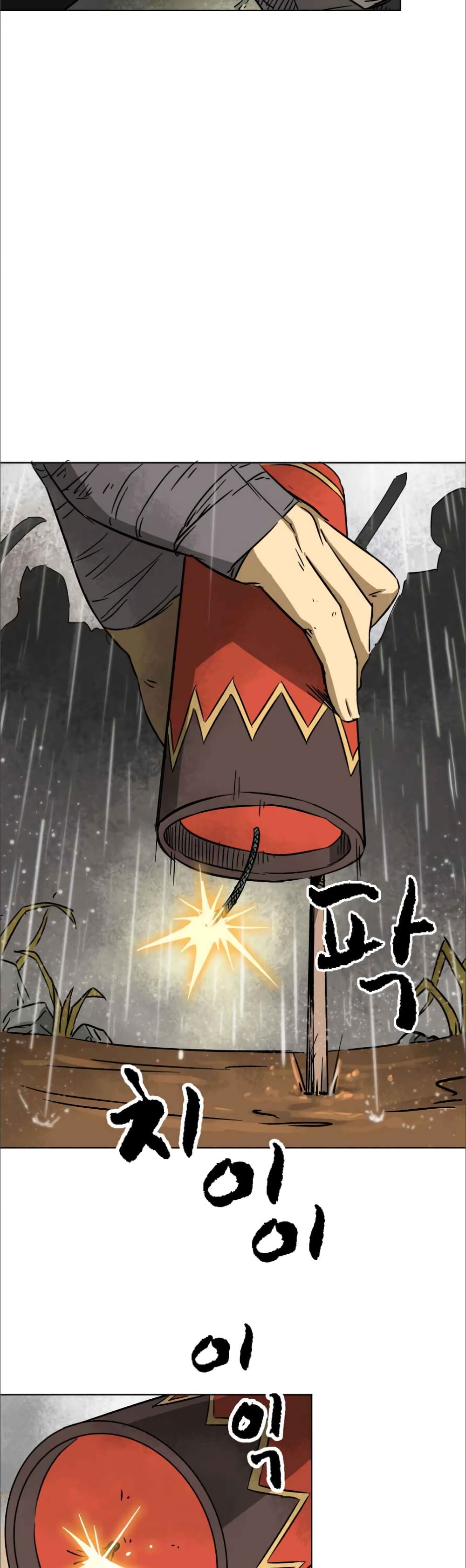 Infinite-Level-Up-in-Murim--26-32.jpg