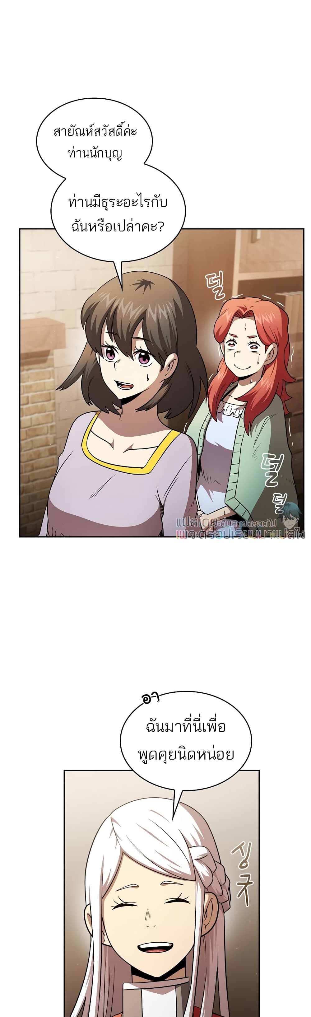 Is-This-Hero-for-Real--39-18.jpg