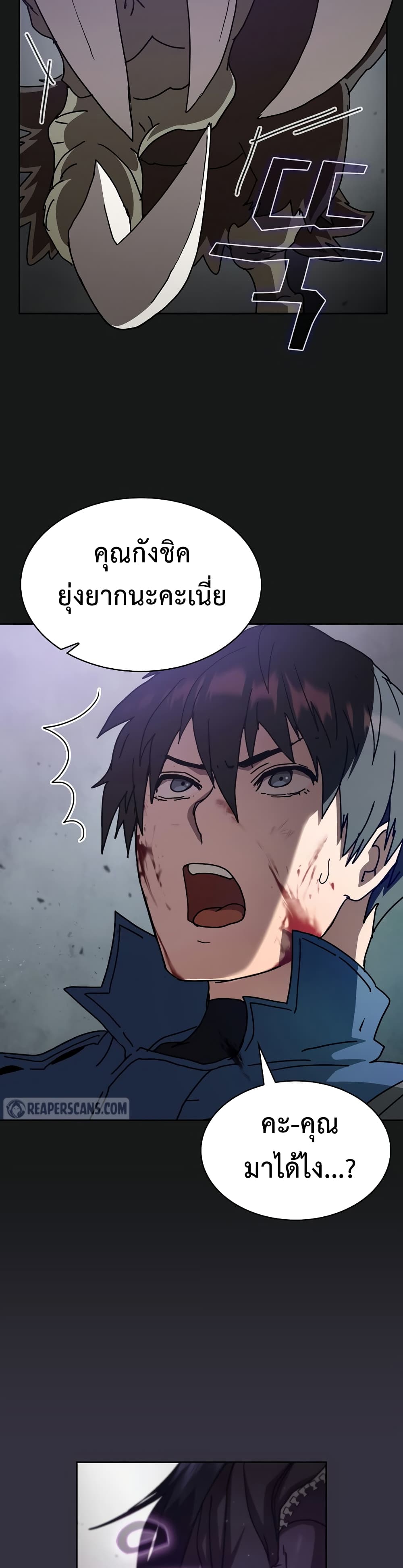 Is-This-Hunter-for-Real-14_18.jpg