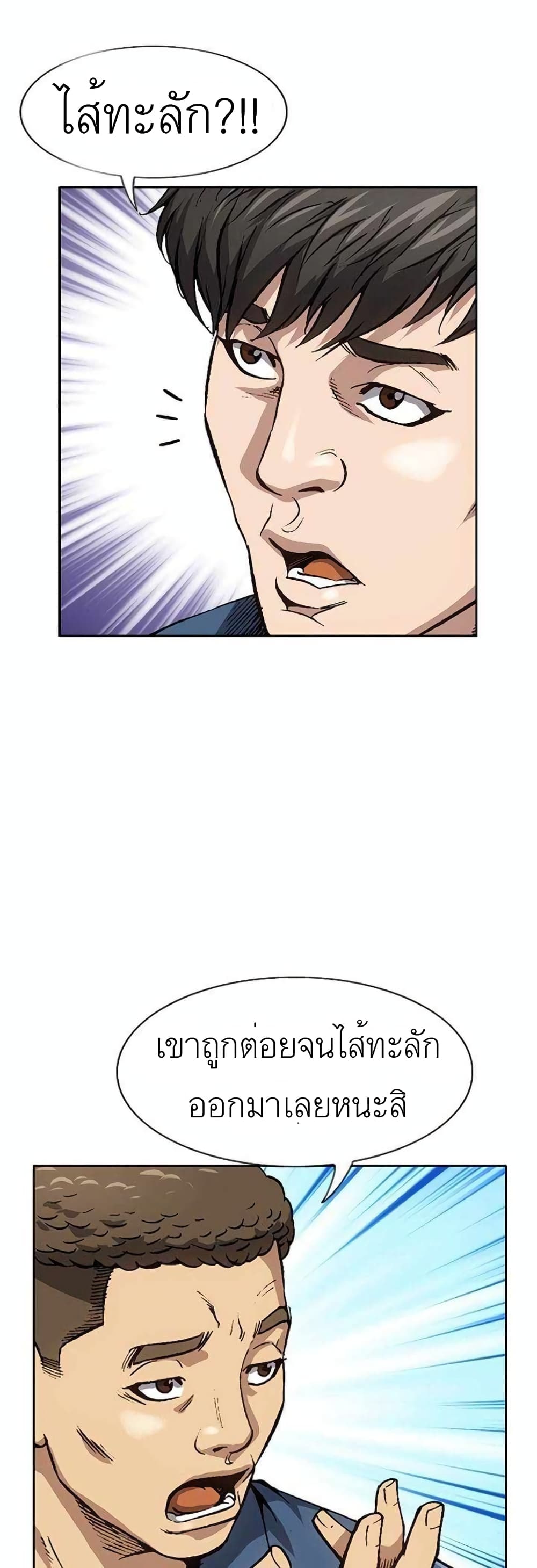 King-of-High-School--1-8.jpg