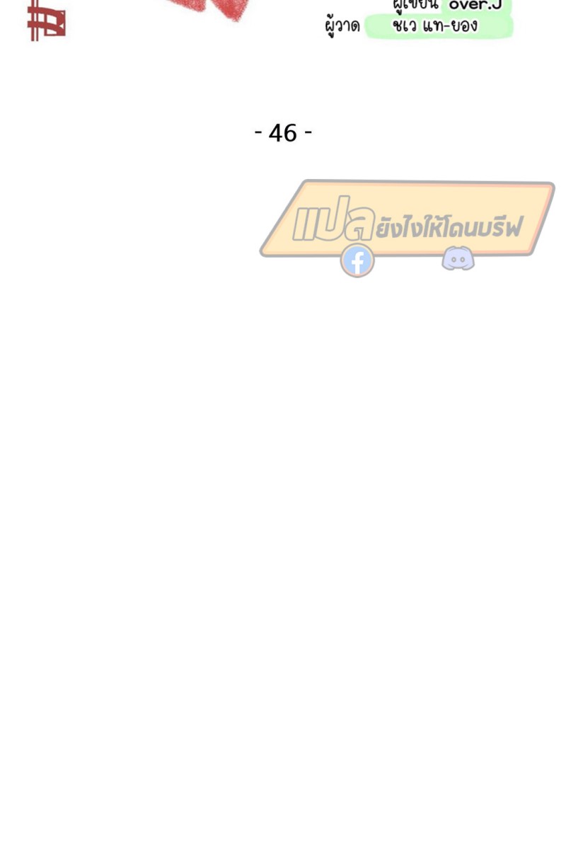 Learning-the-Hard-Way--46-6.jpg