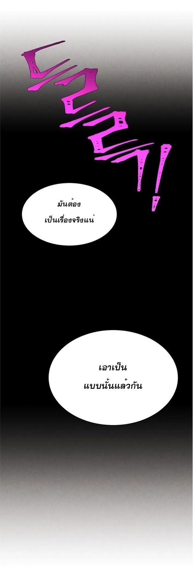 Lightning-Degree--81-05.jpg