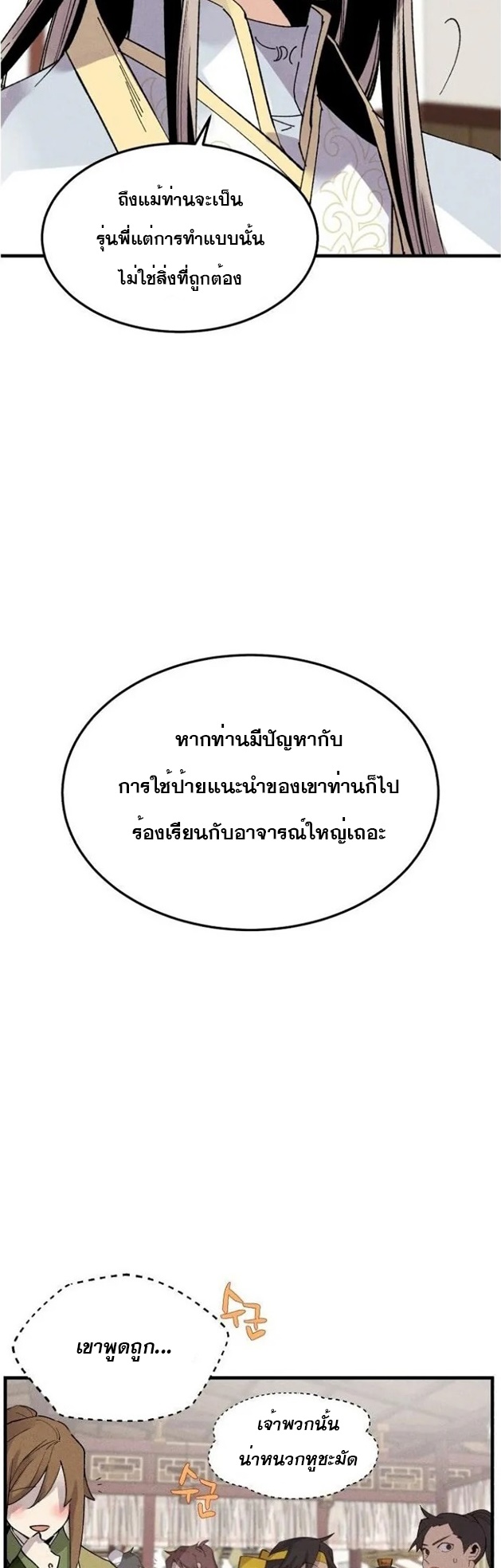 Lightning-Degree--81-31.jpg