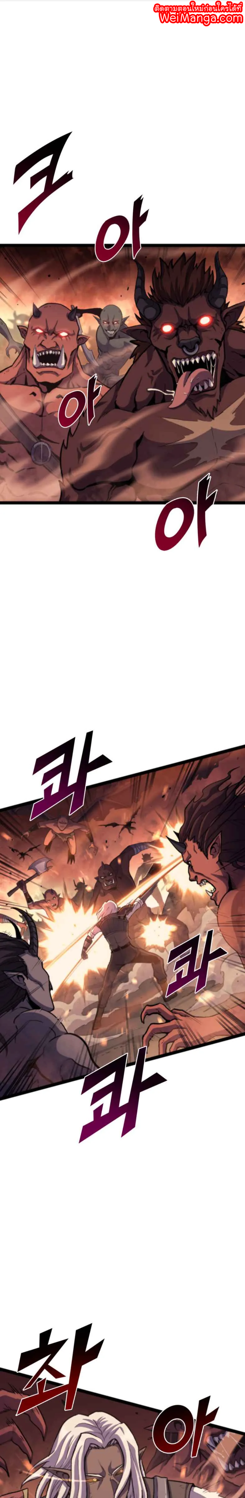 Max-Level-Returner--181-01.png