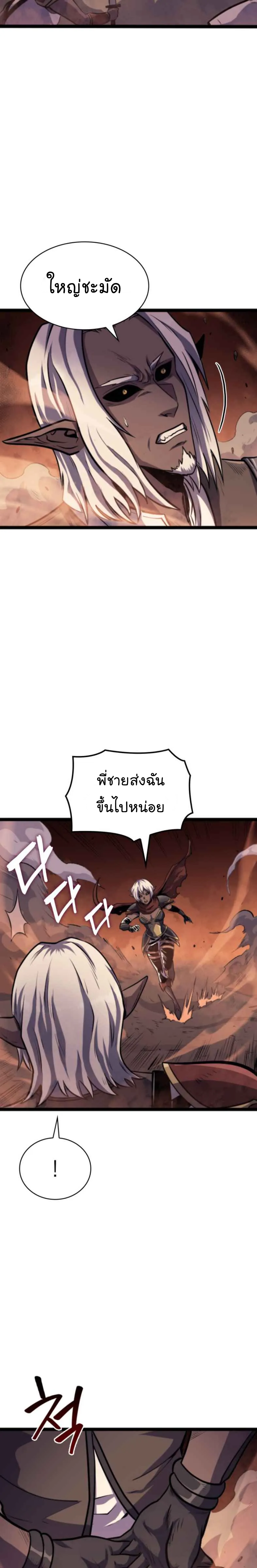 Max-Level-Returner--181-05.png