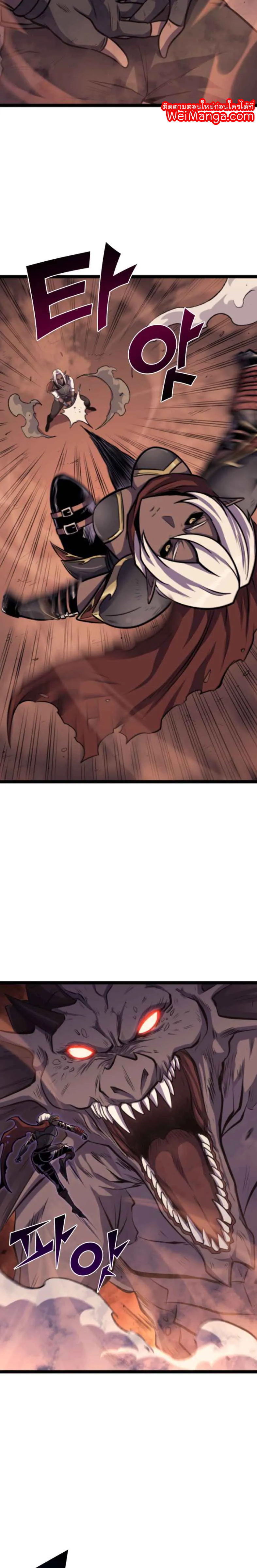 Max-Level-Returner--181-06.png