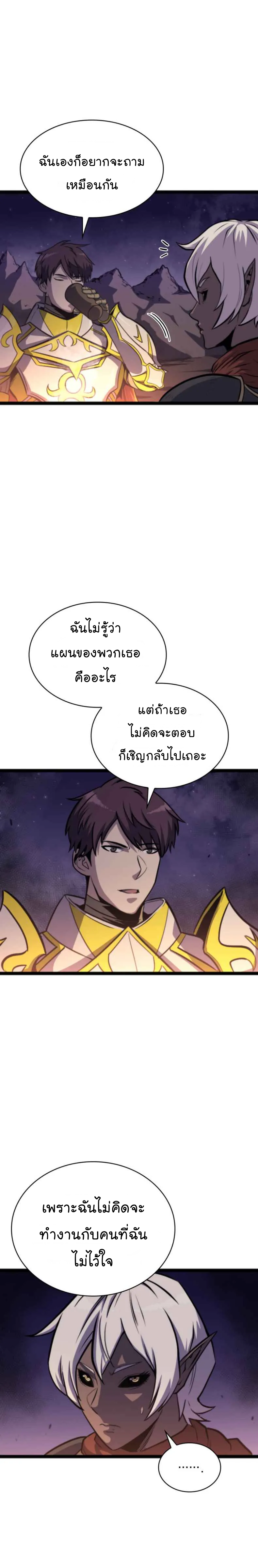Max-Level-Returner--181-13.png