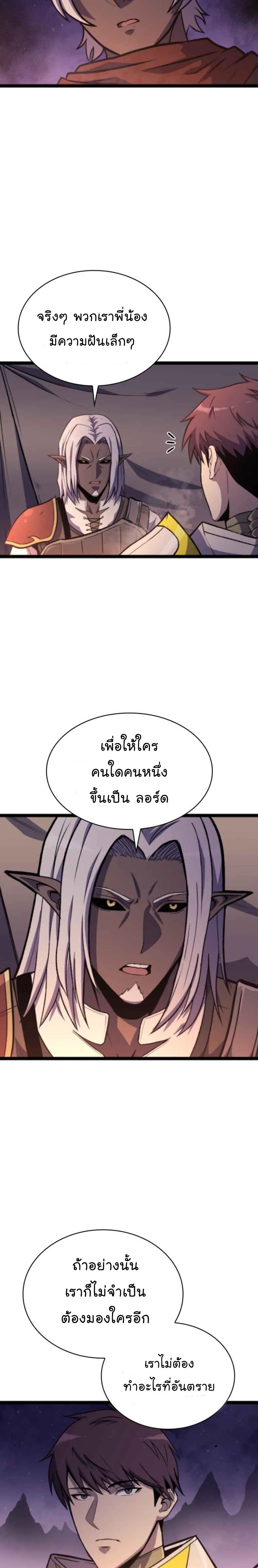 Max-Level-Returner--181-18.png