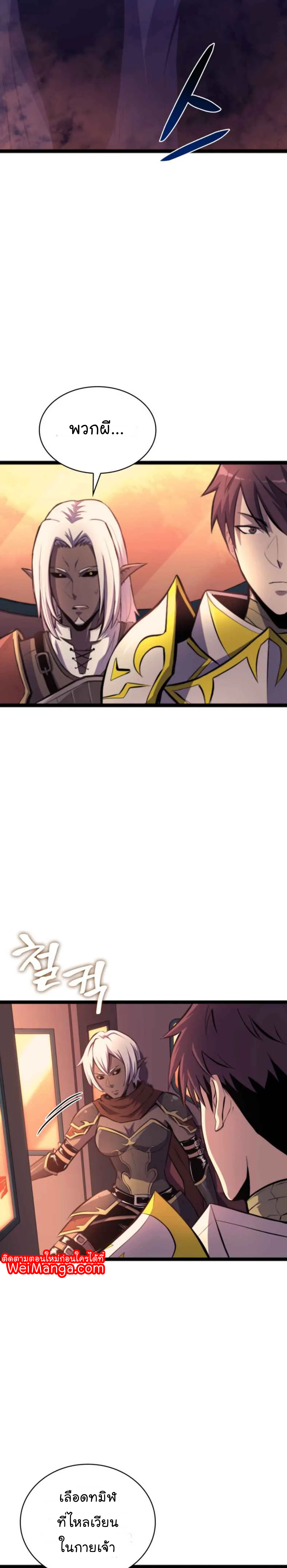 Max-Level-Returner--181-25.png