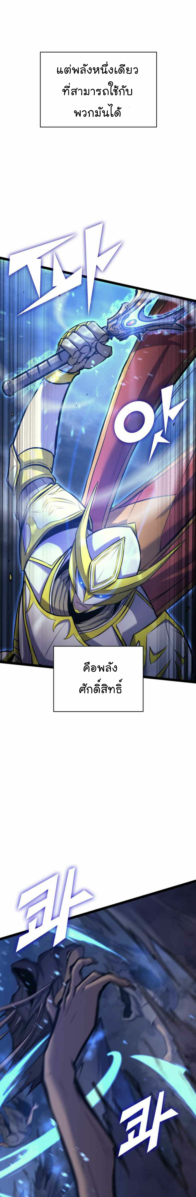 Max-Level-Returner--182-2ac7b0f94733b0f76.png