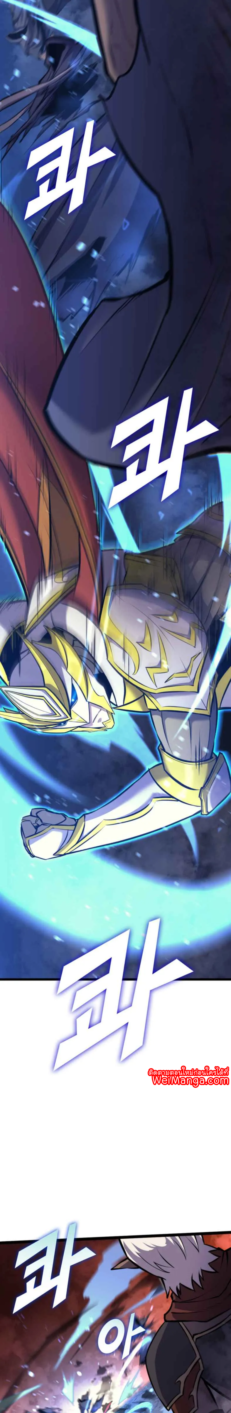 Max-Level-Returner--182-3d9188f4476f7409c.png
