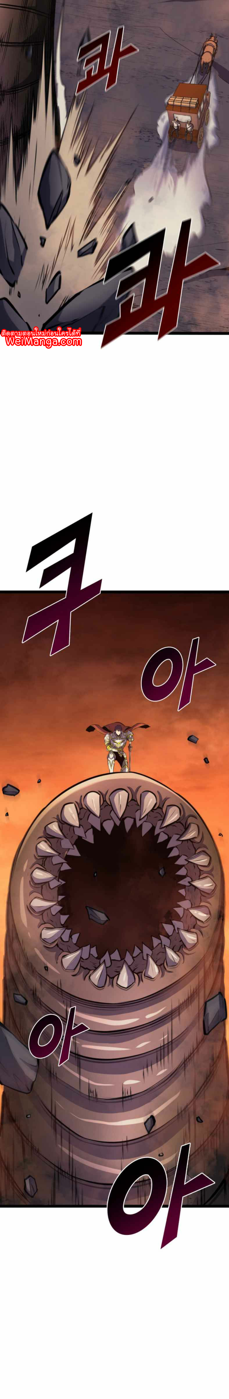 Max-Level-Returner--182-97305ff962f10a181.png