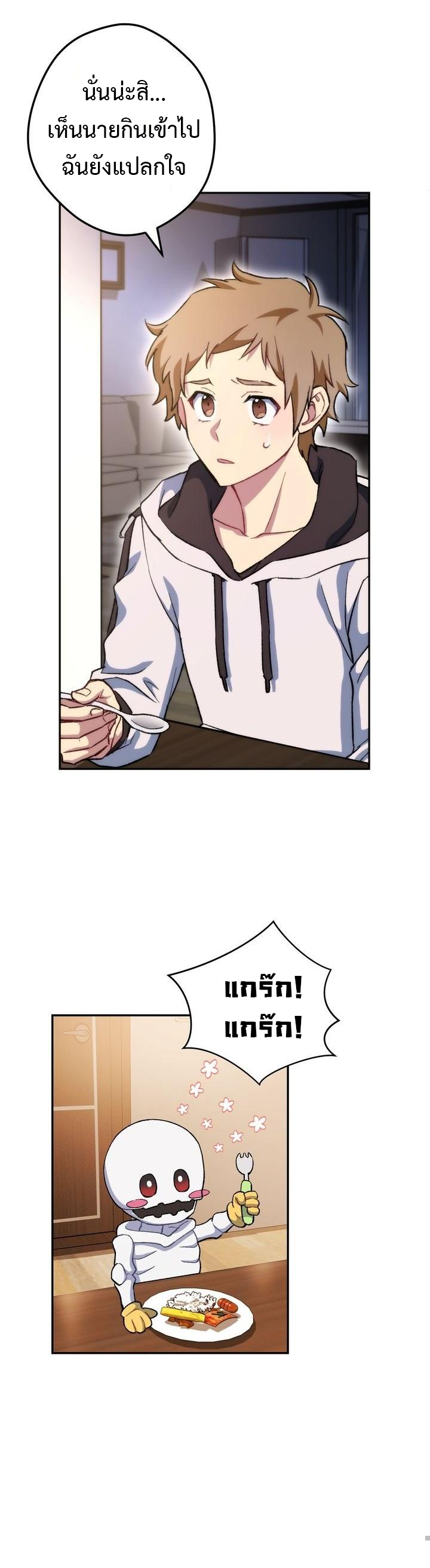 Necromancer-Survival--10-13.png