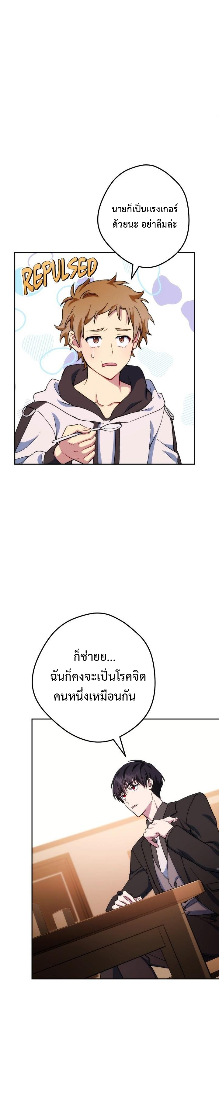 Necromancer-Survival--10-15.png