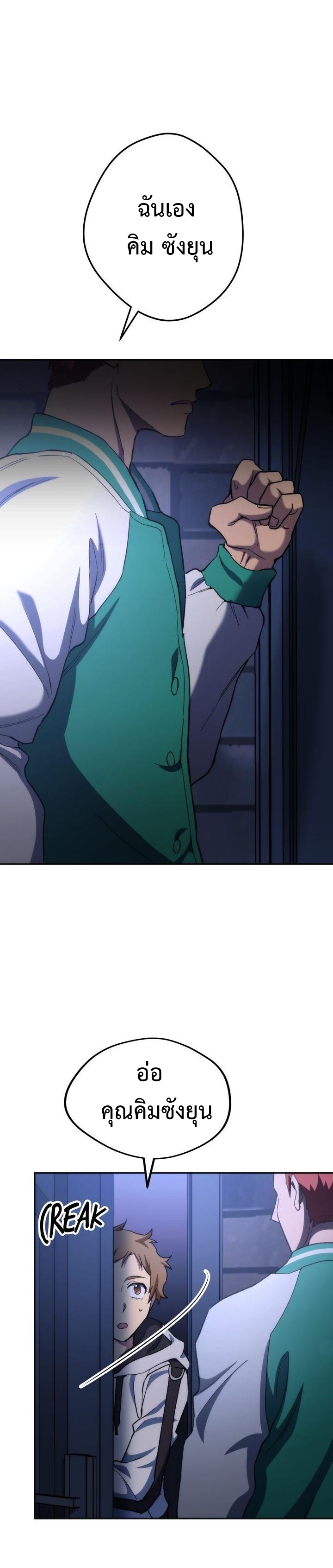Necromancer-Survival--10-20.png