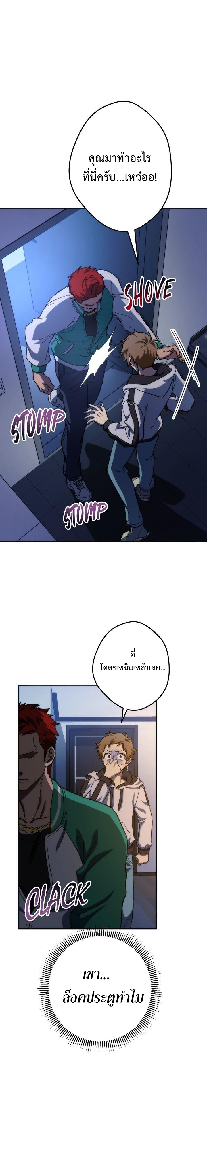 Necromancer-Survival--10-21.png