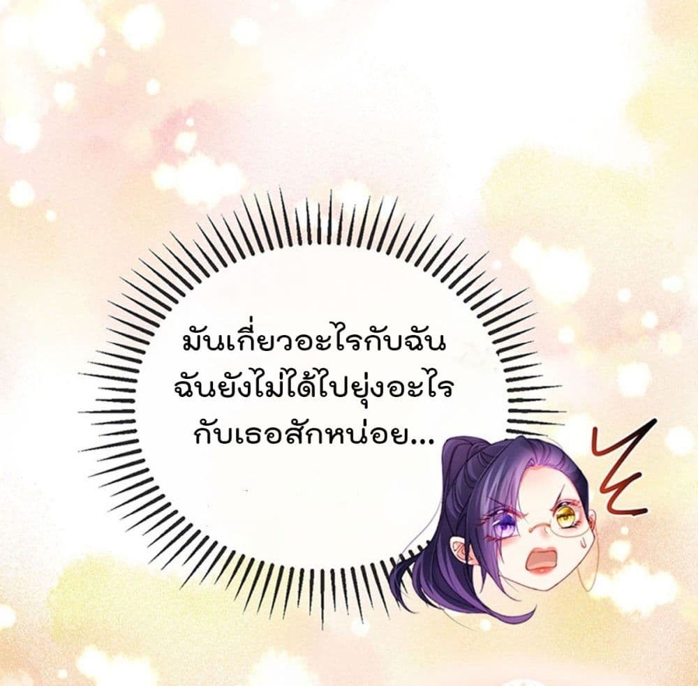 One-Hundred-Ways-to-Abuse-Scum-40-12.jpg