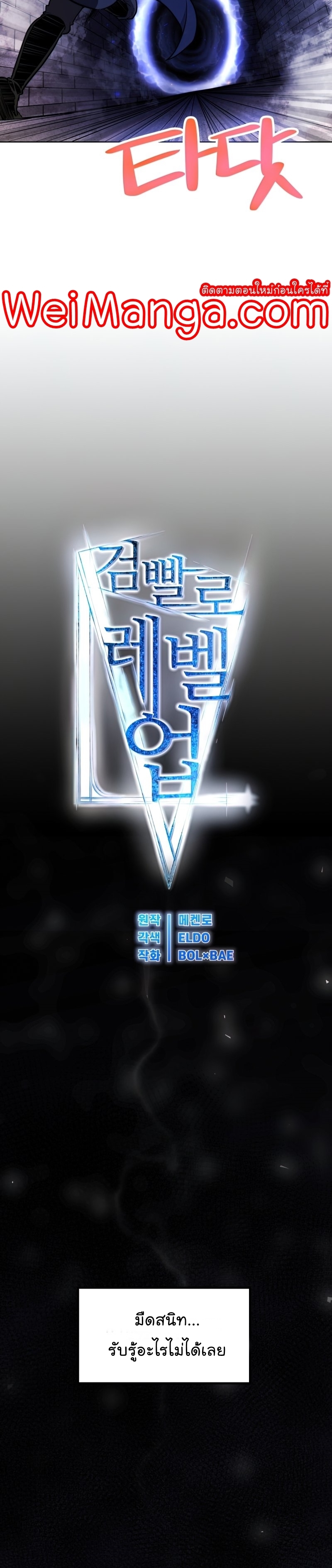 Overpowered-Sword--38-06.jpg