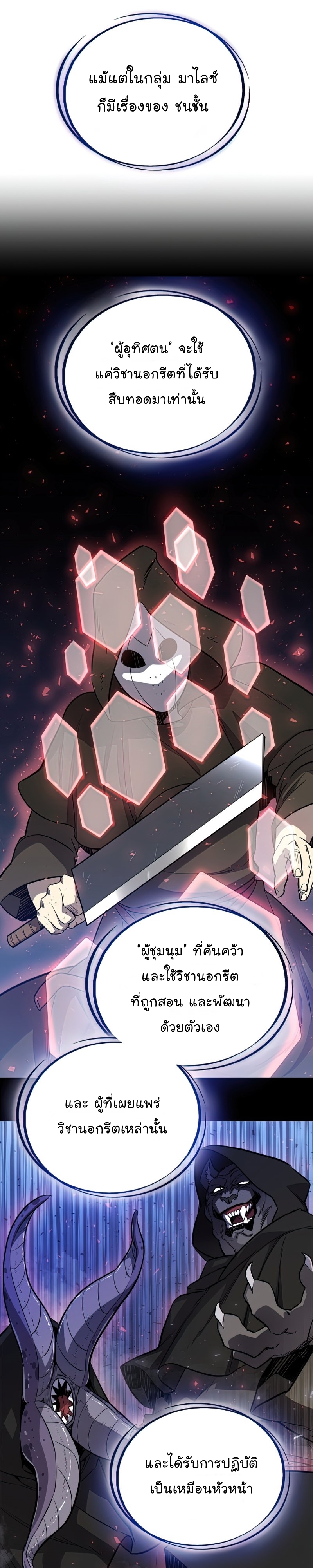 Overpowered-Sword--38-13.jpg