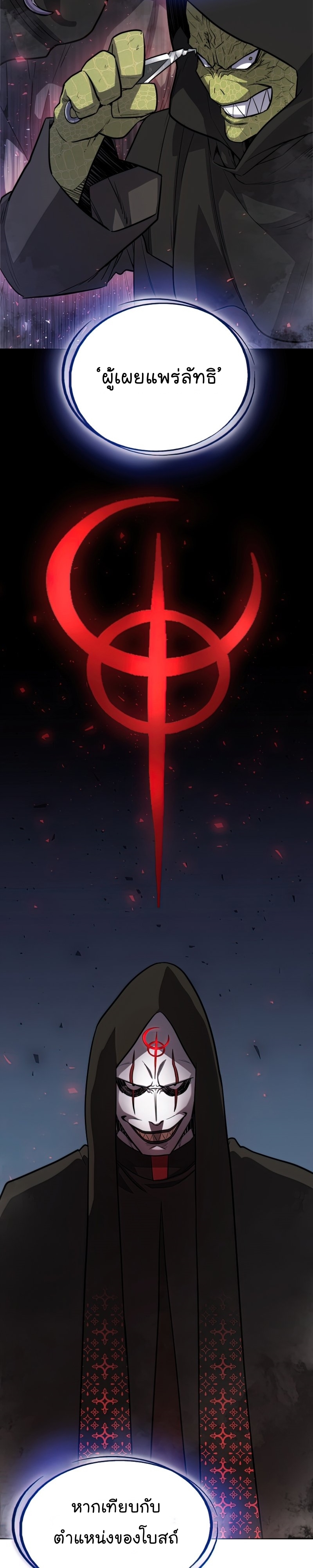 Overpowered-Sword--38-14.jpg