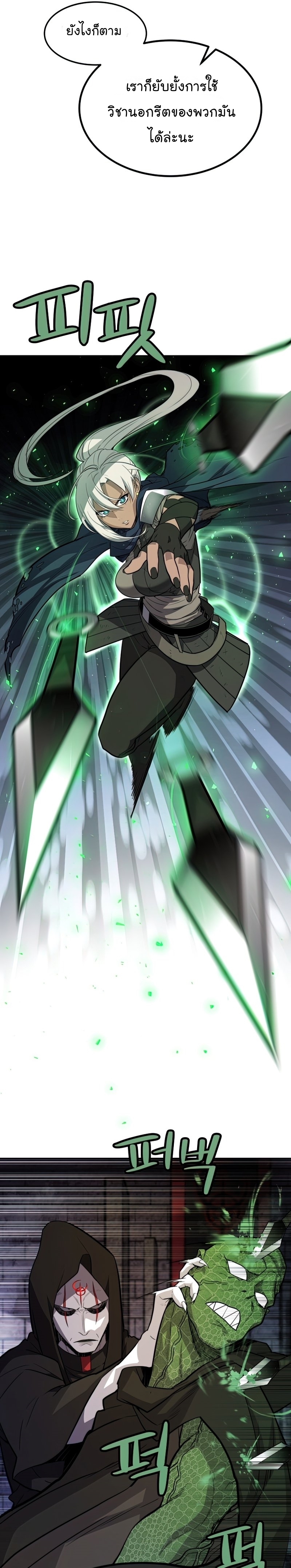 Overpowered-Sword--38-25.jpg