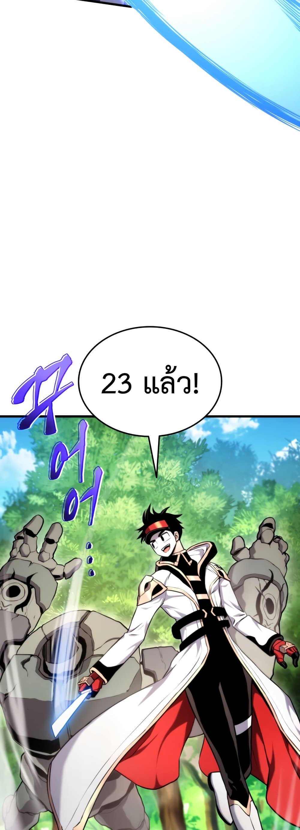 Rankers-Return-Remake--68-32.jpg