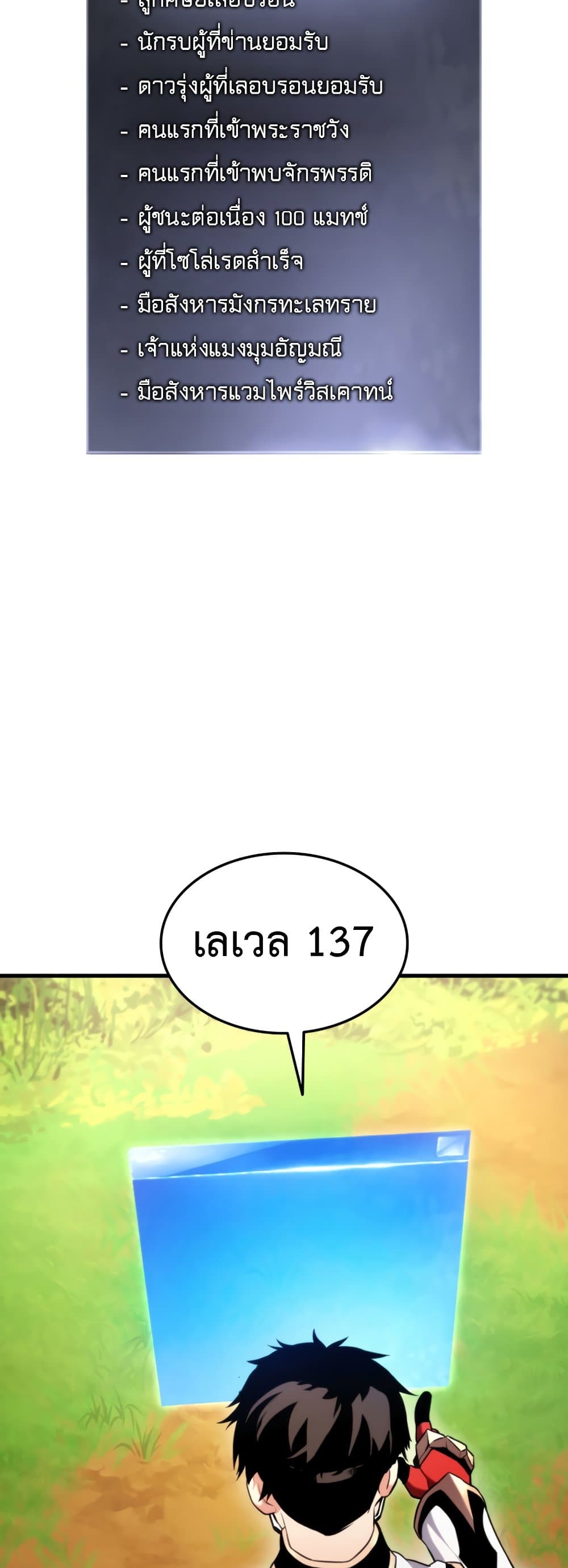 Rankers-Return-Remake--68-35.jpg