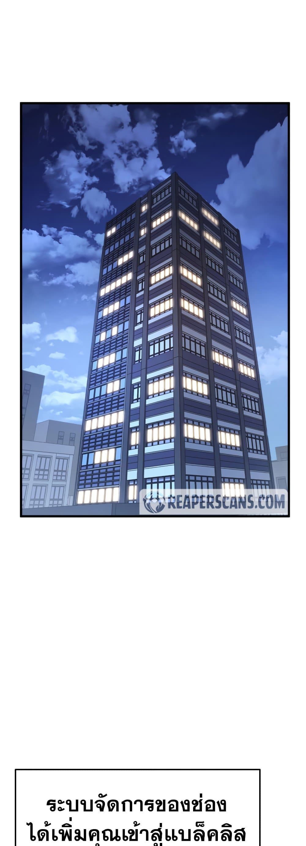 Rankers-Return-Remake--68-48.jpg