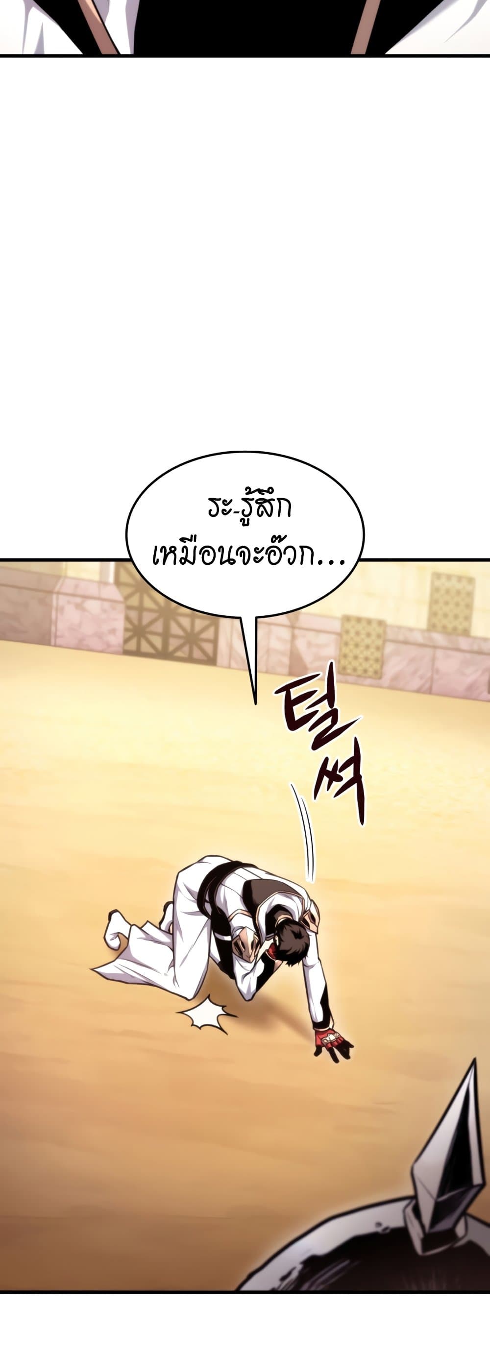 Rankers-Return-Remake--68-62.jpg