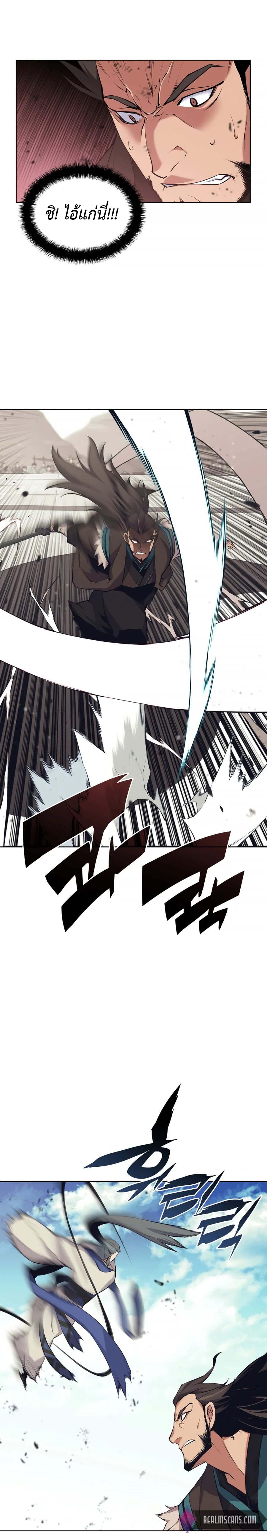 Records-of-the-Swordsman-Scholar-8-10.jpg