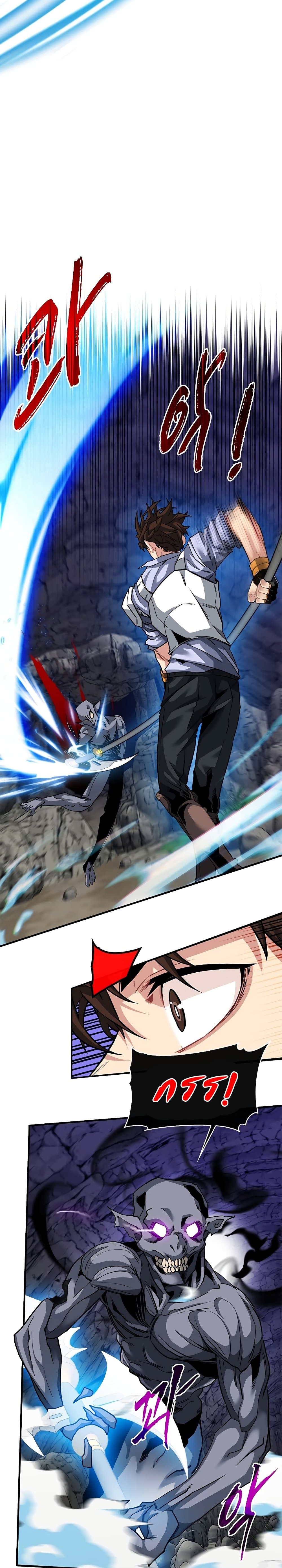 SSS-Class-Gacha-Hunter--44-10.jpg