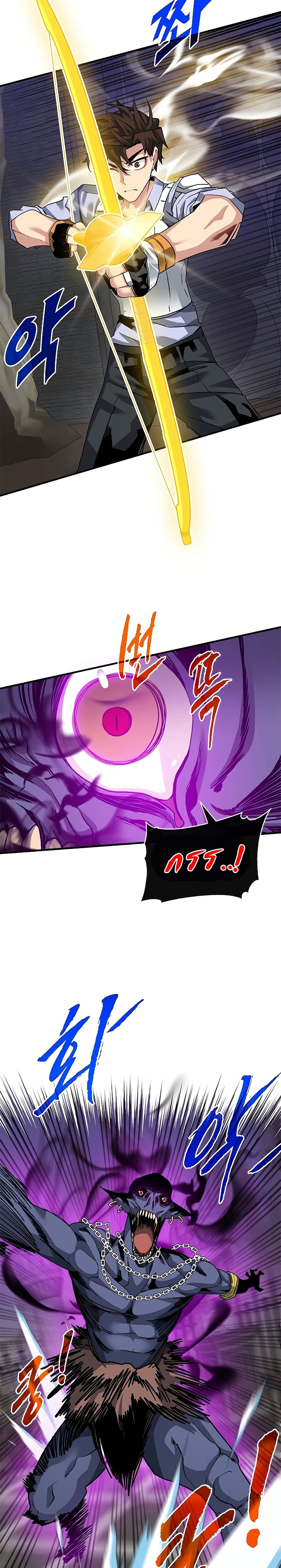 SSS-Class-Gacha-Hunter--44-21.jpg