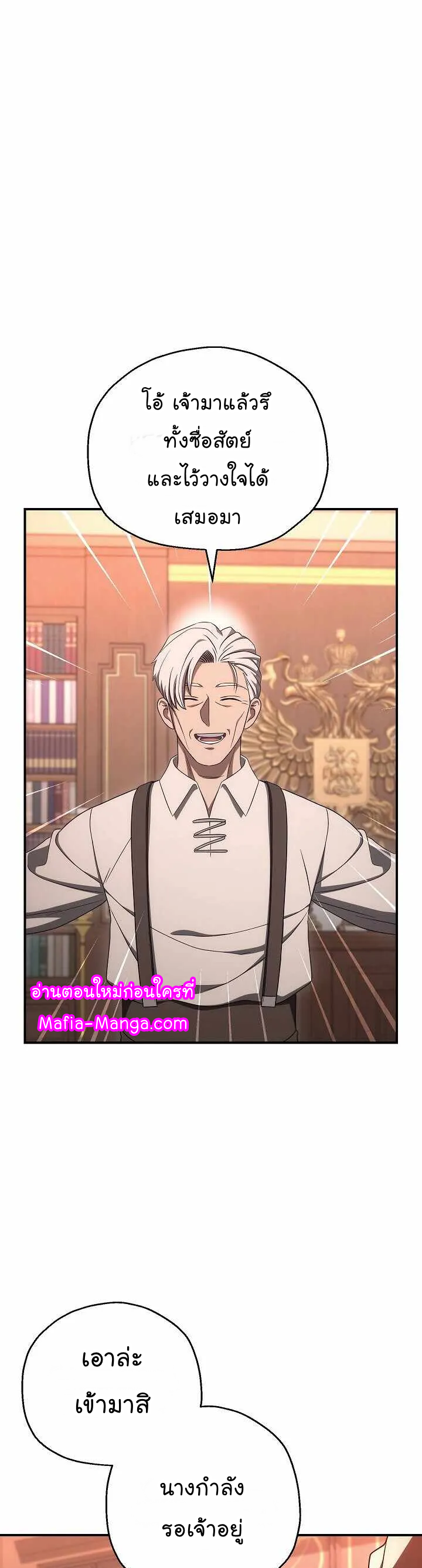 Skeleton-Soldier--152-40.png