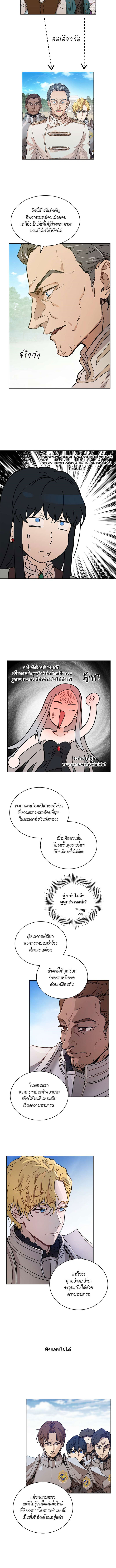 The-Demonic-Contract-10-2.jpg