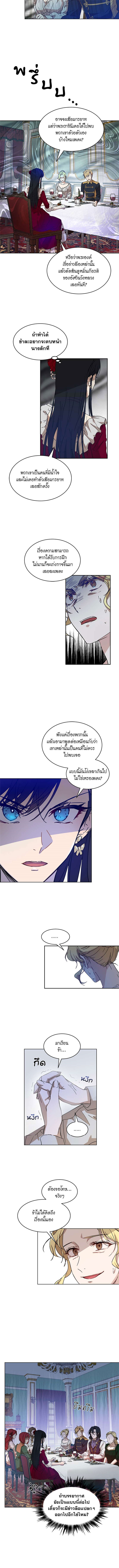 The-Demonic-Contract-9-5.jpg