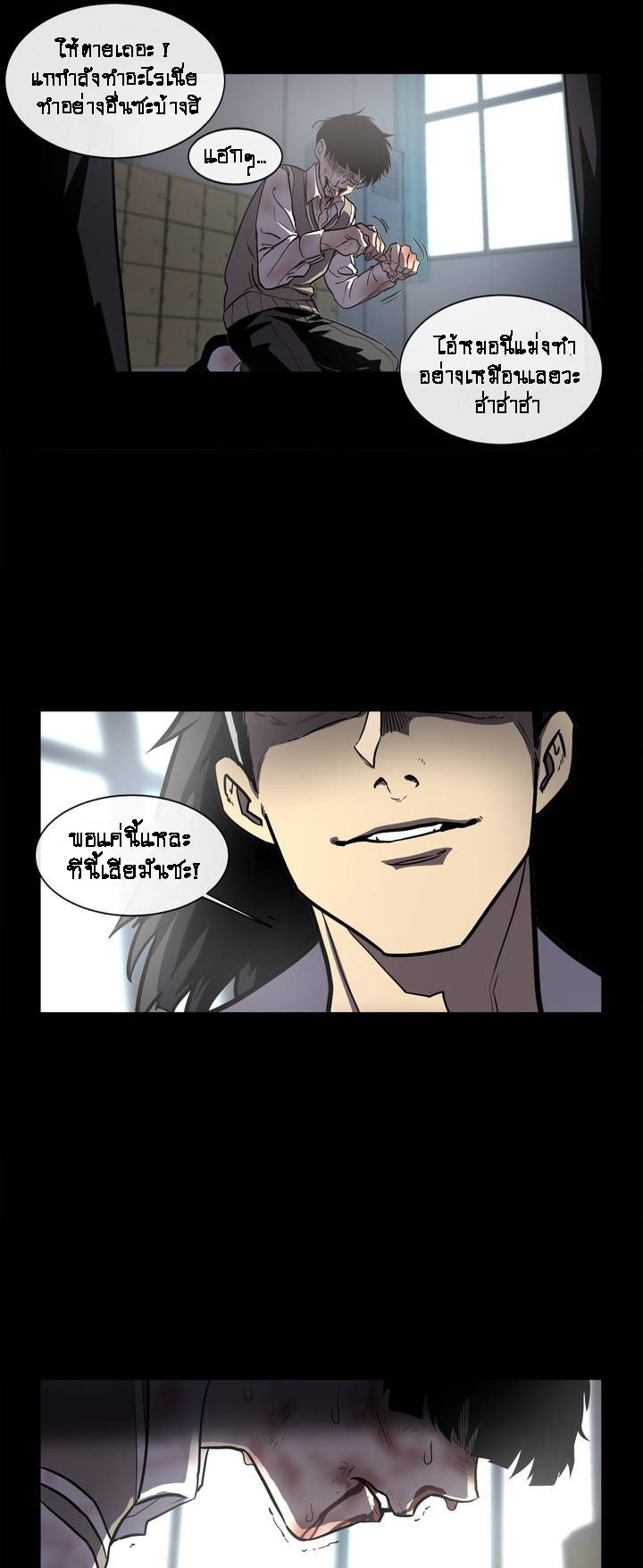 The-Devil_s-Boy-Chapter-0-16.jpg