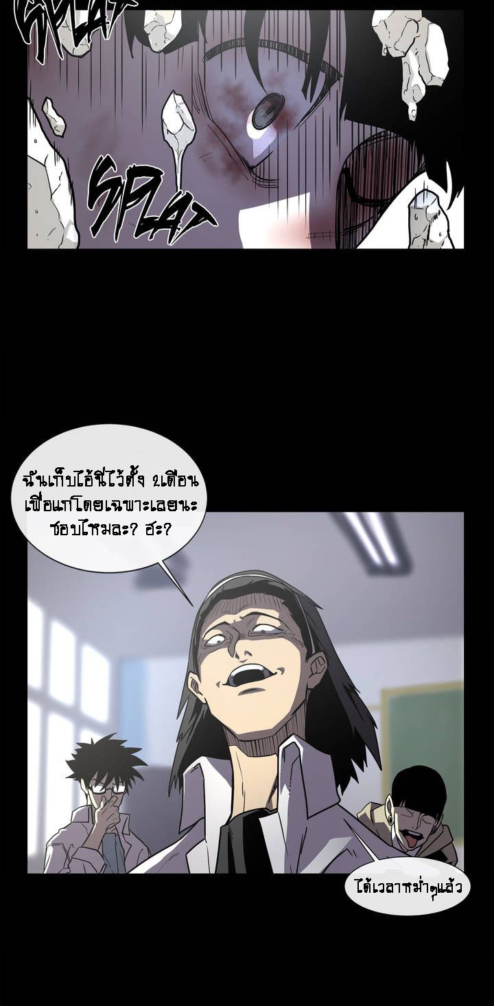 The-Devil_s-Boy-Chapter-0-21.jpg