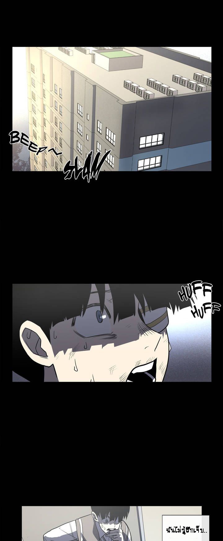 The-Devil_s-Boy-Chapter-0-54.jpg